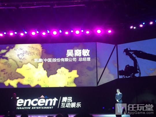 腾讯up年度发布会图文,腾讯up开场视频