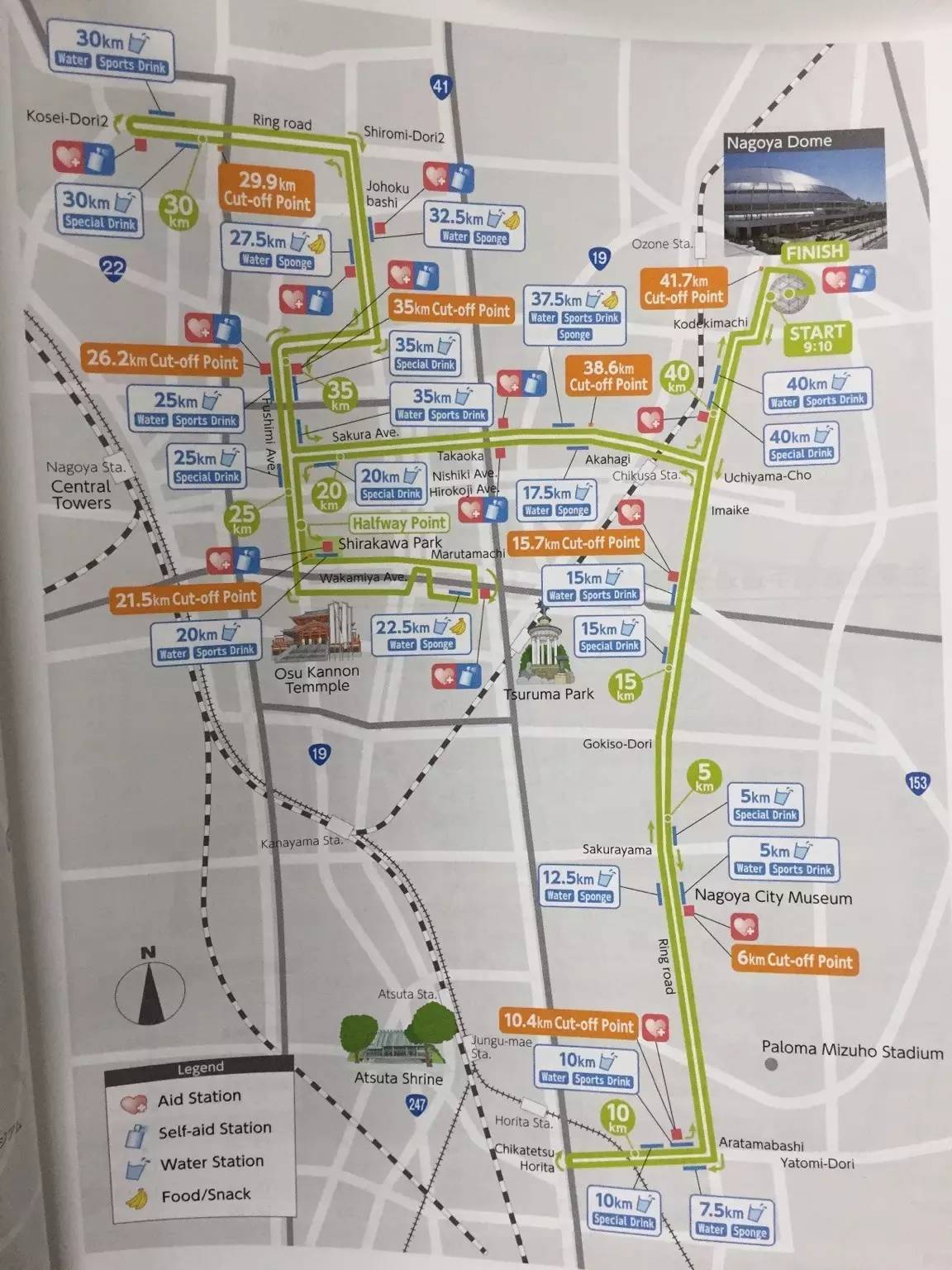 跑者分享,名古屋马拉松官网