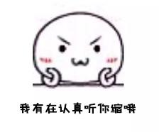 支持国货国货当自强,国货大聚会国货当自强