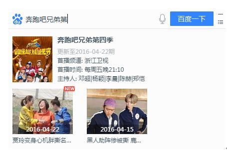 把百度放在桌面上怎么弄,把百度网页添加到桌面