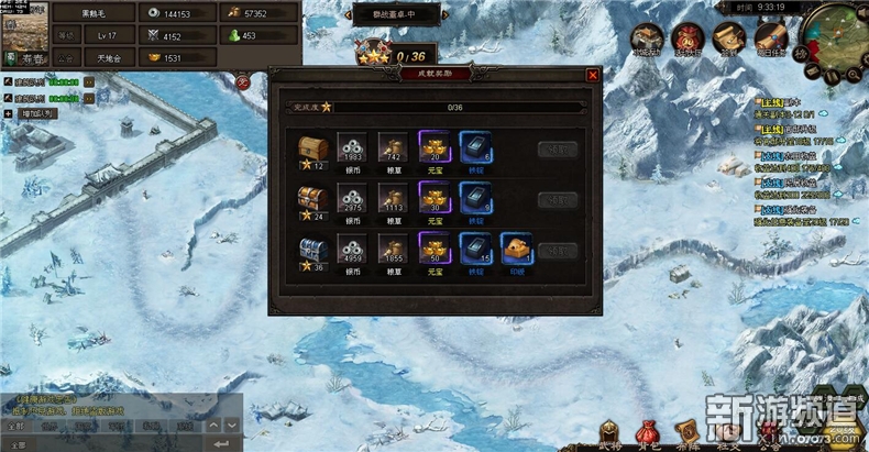 涔变笘浜夐泟鏀荤暐,涔变笘浜夐泟涓夊浗闇镐笟闃靛鎼厤鏀荤暐