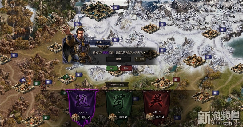 涔变笘浜夐泟鏀荤暐,涔变笘浜夐泟涓夊浗闇镐笟闃靛鎼厤鏀荤暐