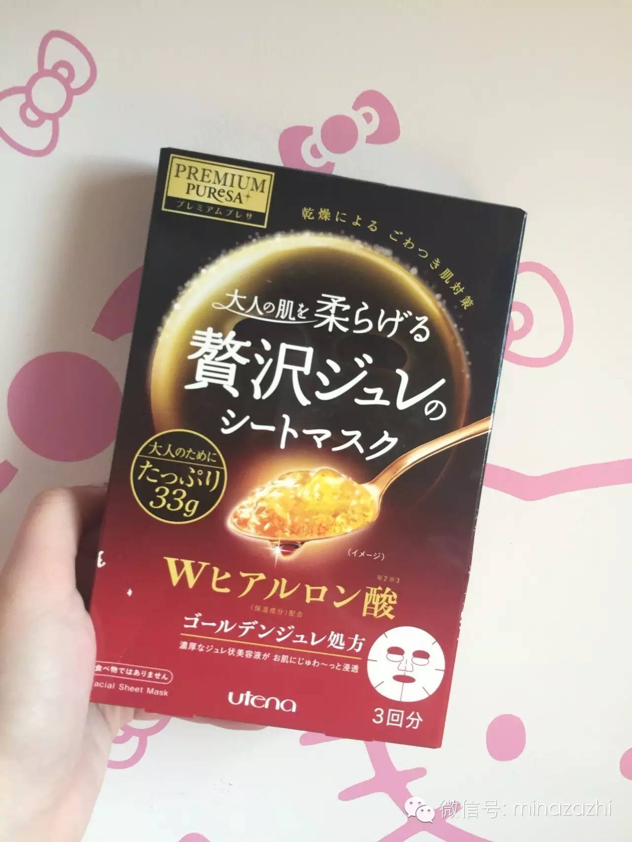 天天敷也不心疼的平价黄金眼膜,天天敷都不会心疼的面膜