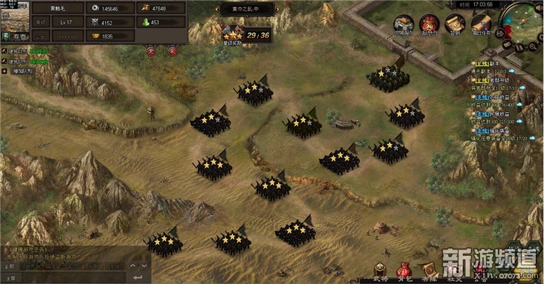 涔变笘浜夐泟鏀荤暐,涔变笘浜夐泟涓夊浗闇镐笟闃靛鎼厤鏀荤暐