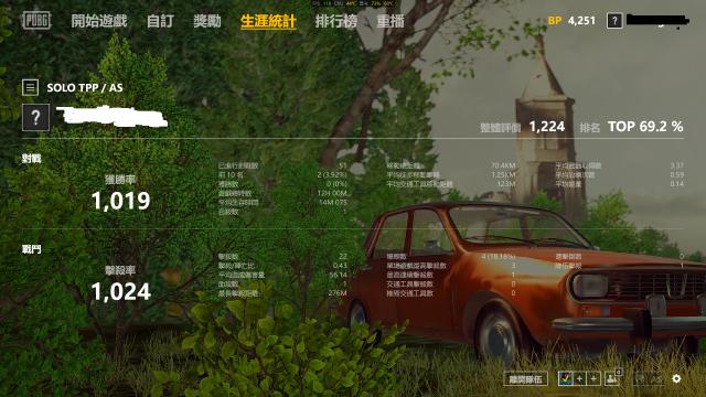 为什么绝地求生都设置成英文,绝地求生大厅界面有很多英文