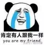 帮别人买火车票会被骗吗,网警提醒网购二手机谨防诈骗陷阱