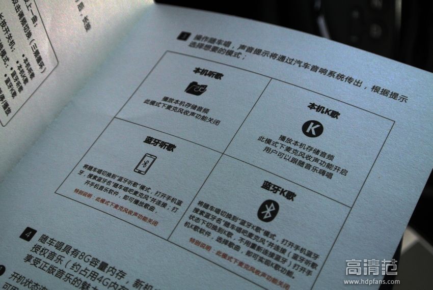 汽车麦克风车智乐k歌专用测评,车智乐随车唱车载