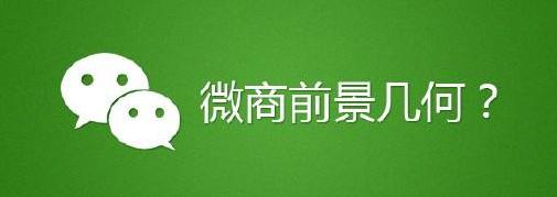 现在比较火的微商产品,今年最火爆的微商产品