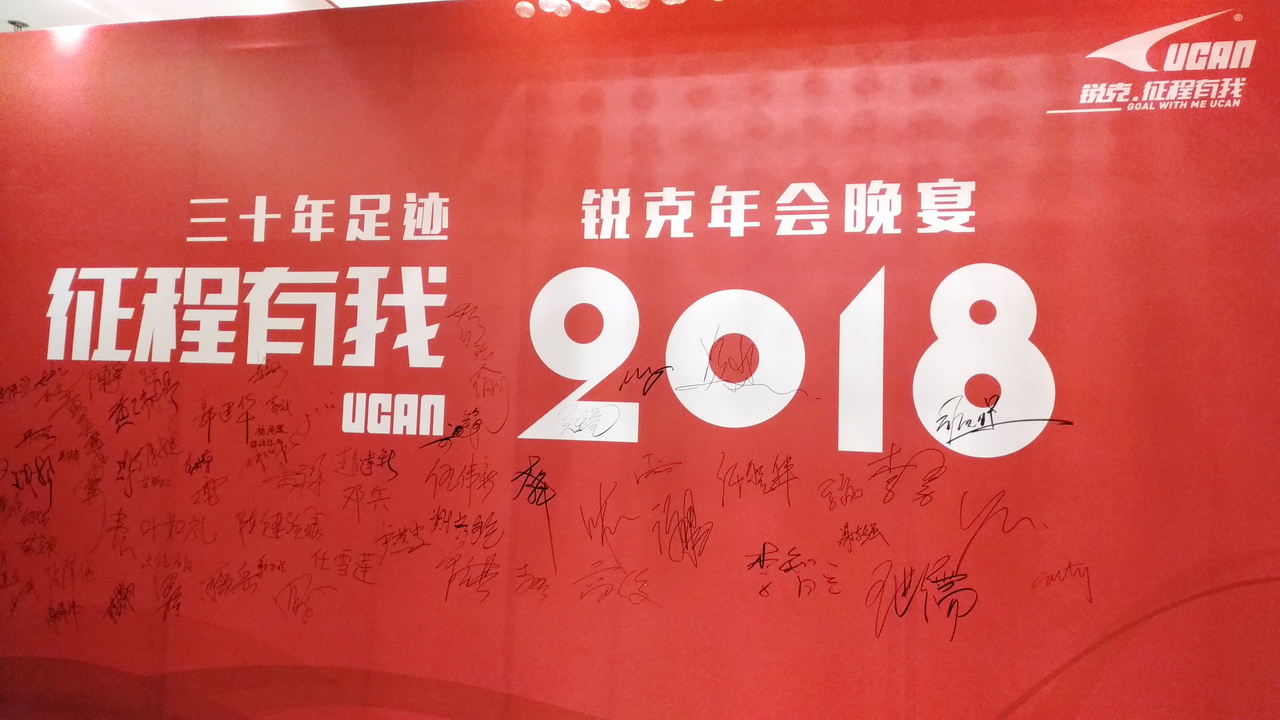 2019ucan锐克菁英杯总决赛,2024广东省运会u15佛山足球队