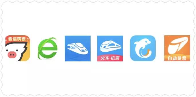 春运怎么抢票火车票成功率高,春运火车票抢票技巧免费加速推荐