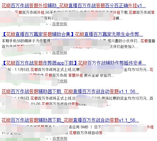 今日新思维｜王思聪，奉佑生，周鸿祎等撒币你赚多少？谁是大撒币？