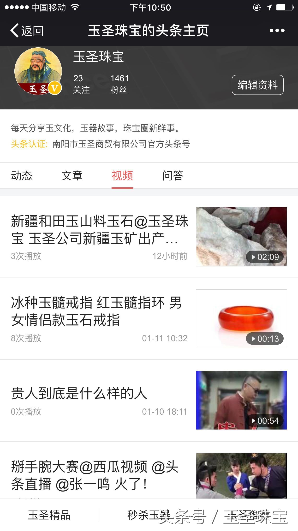 淘宝上和田玉是假的吗,淘宝网买的和田玉是真的吗