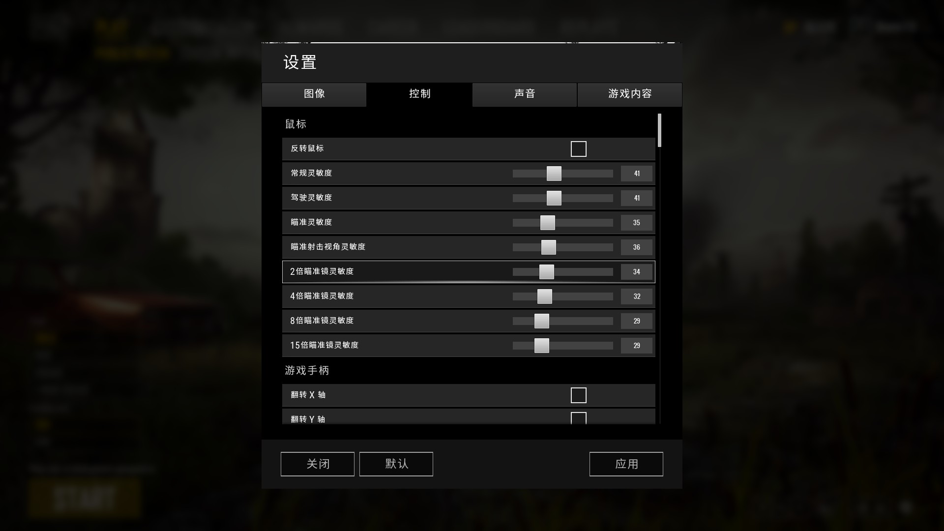 绝地求生手腕流顶级操作,绝地求生手腕流和手臂流区别