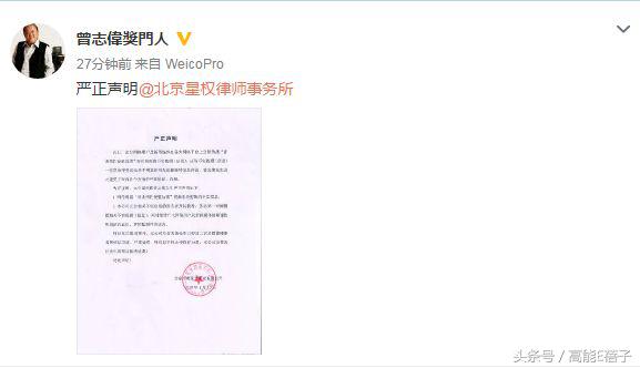 谭咏麟吐槽曾志伟完整版,谭咏麟爆料曾志伟