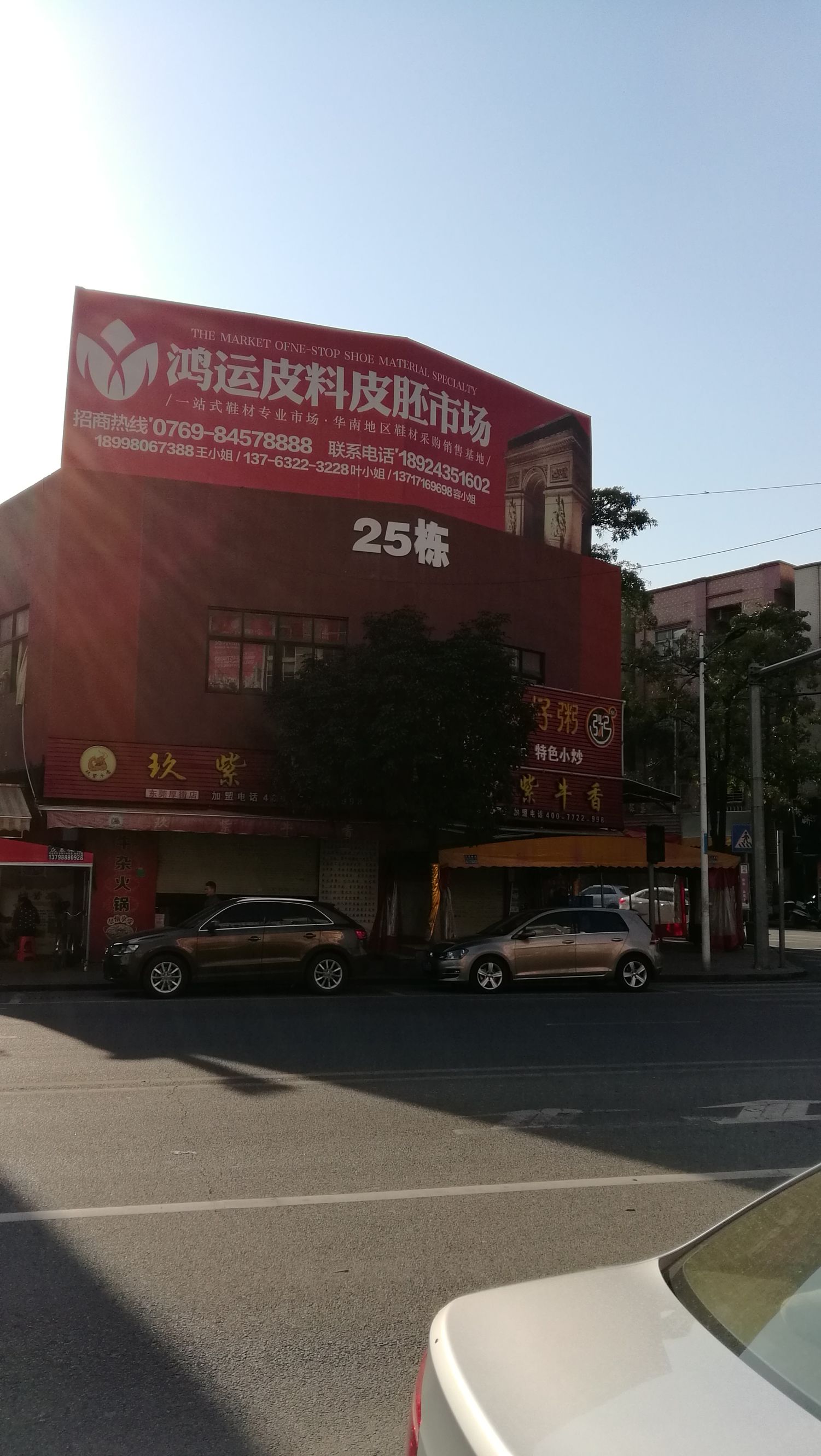 中国最大鞋服基地在哪里,中国最大的外贸服装批发市场