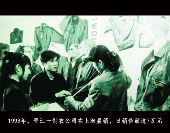 什么样的鞋厂不容易倒闭,老百姓觉得挣钱难的原因