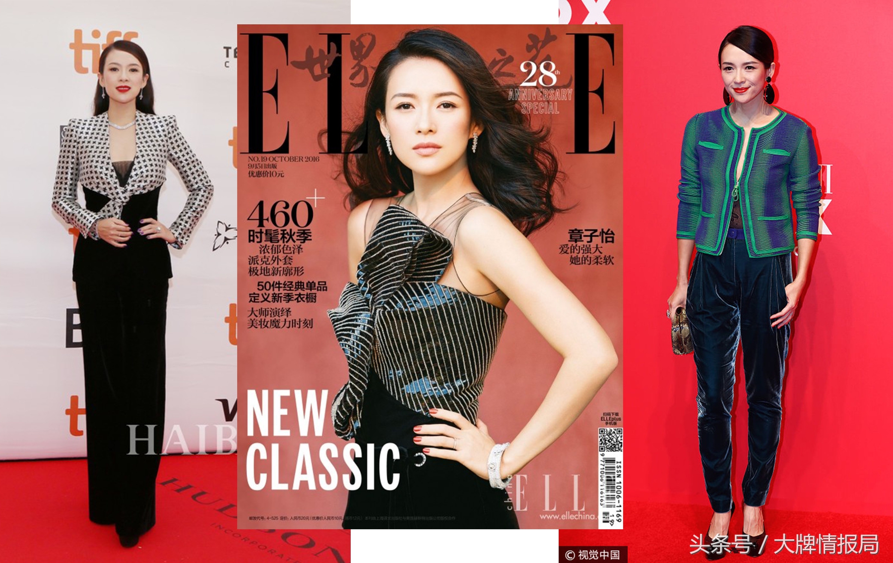 马云爸爸又搞事情，美图秀秀、美颜慌了，章子怡刘涛王鸥都打CALL