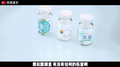 美瞳劣质,劣质美瞳的曝光