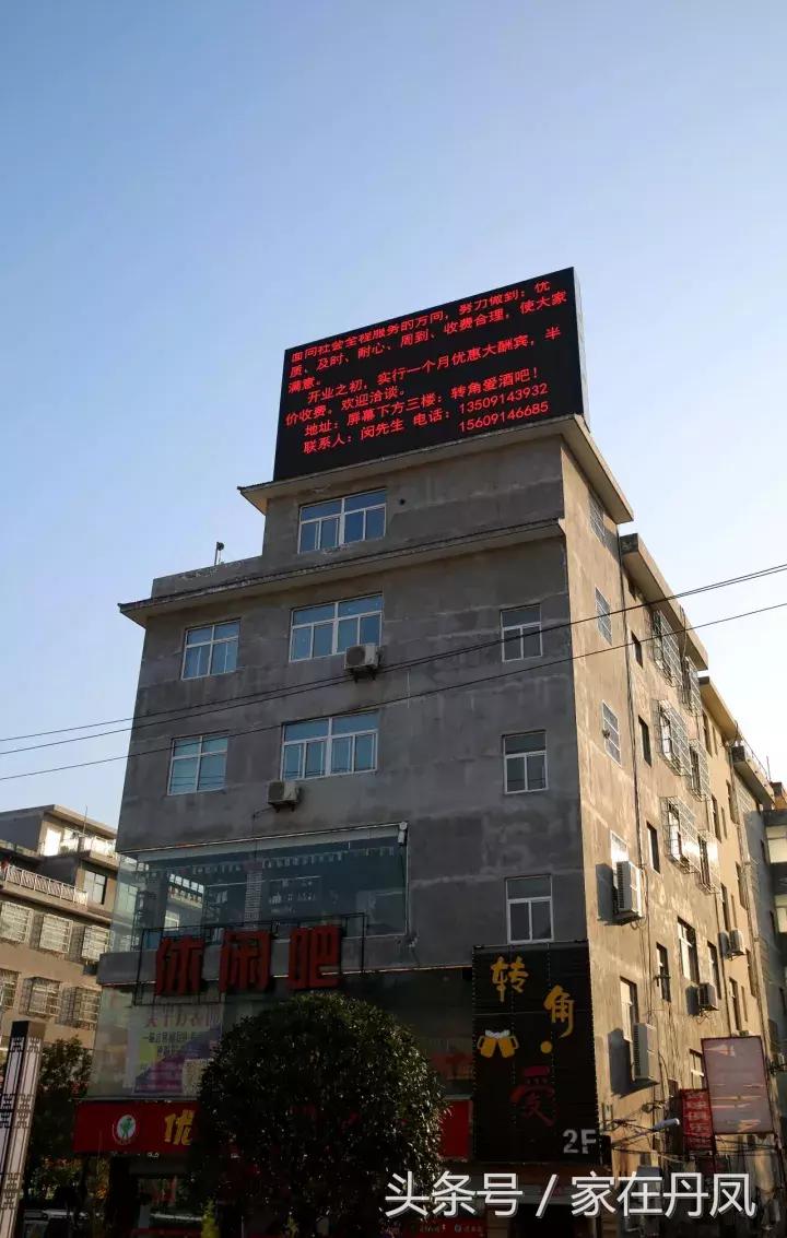 昨天晚上,大家都在广场抬头看一块屏幕!