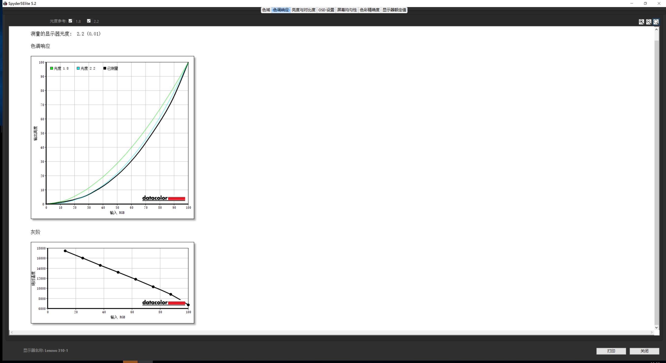 自己动手给笔记本升级固态硬盘,分享经验笔记本升级ssd的三大方案