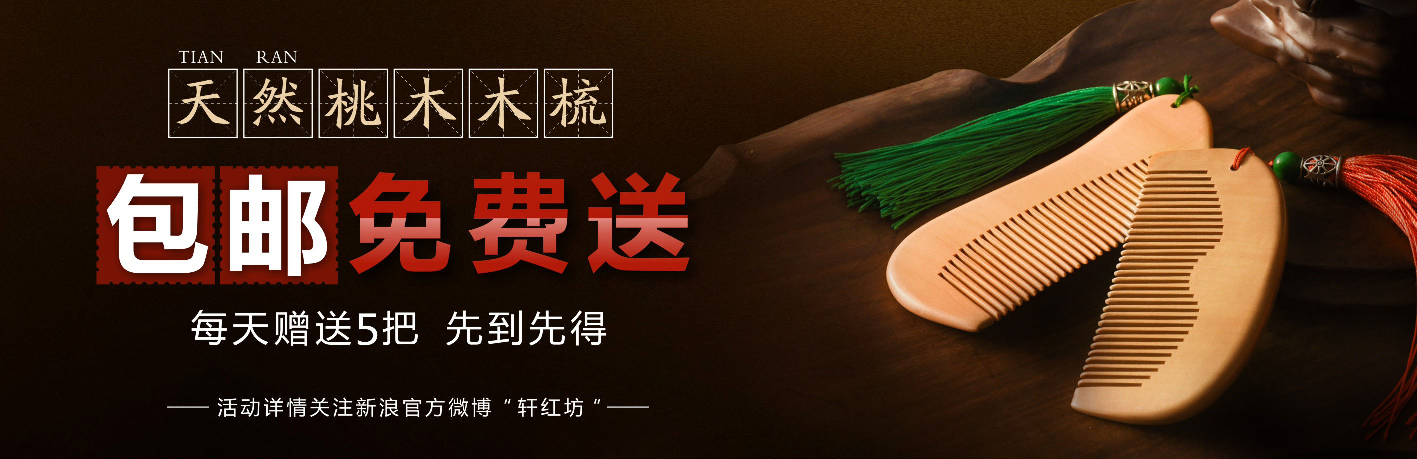 泰兴轩红坊价格,太兴轩红坊