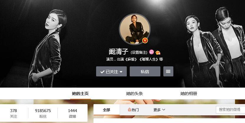 综艺节目怎么翻红,综艺如何给嘉宾热度