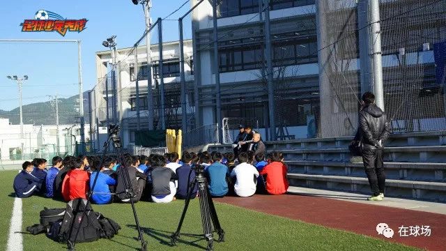 日本高中足球名古屋,日本校园足球与人文精神