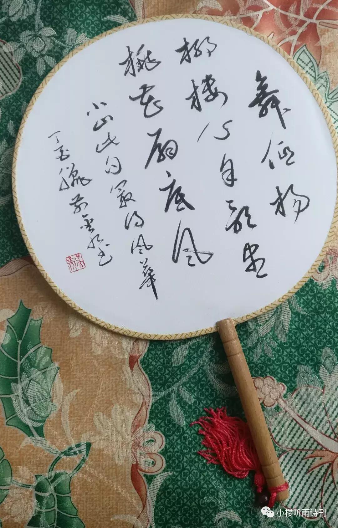 小楼听雨周刊（64）