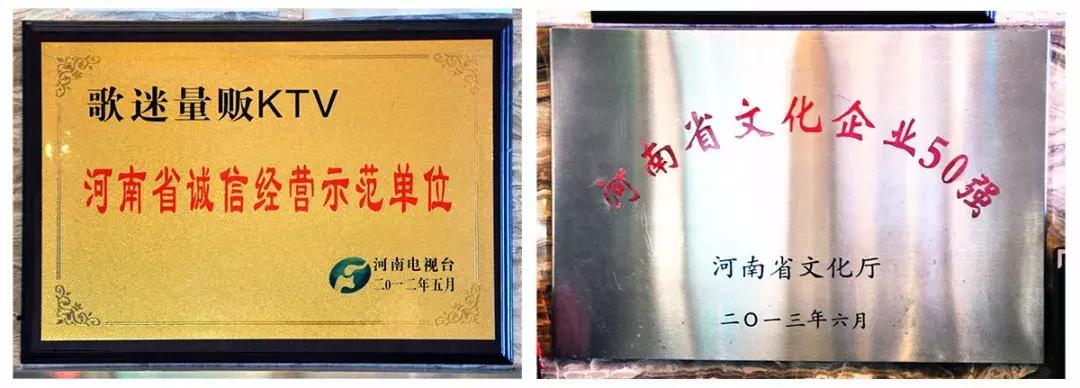 歌迷ktv活动,歌迷ktv玩明星梗