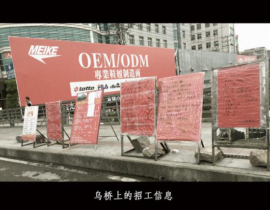 国产鞋厂的现状,中国最大的鞋厂如今怎么样了