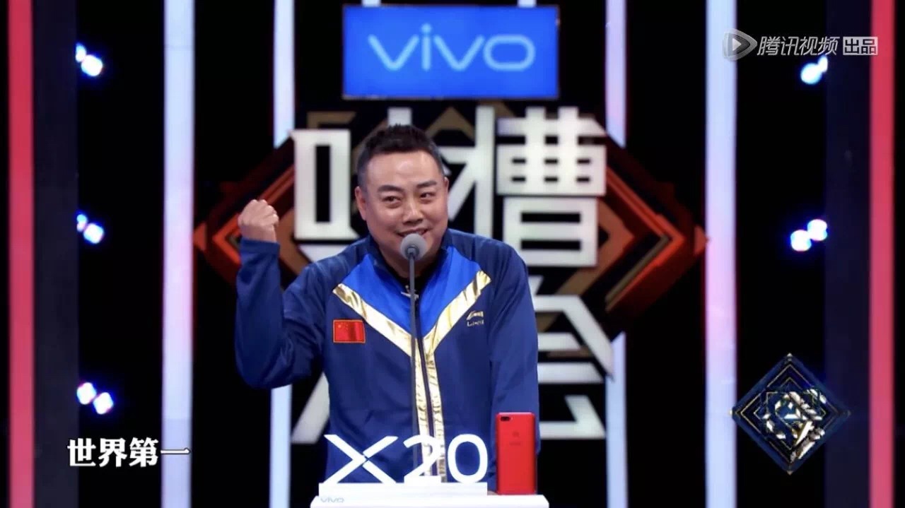 吐槽大会第二季什么时候上线,吐槽大会第二季