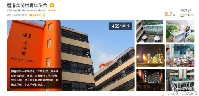 香港旅游住酒店游记,去香港旅游住哪性价比高