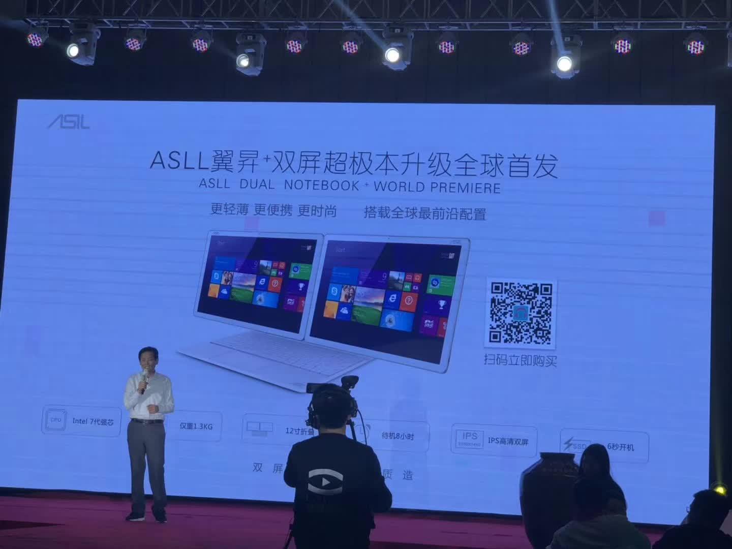 腾辉控股集团感恩年会圆满结束！新腾飞聚辉煌贏未来！