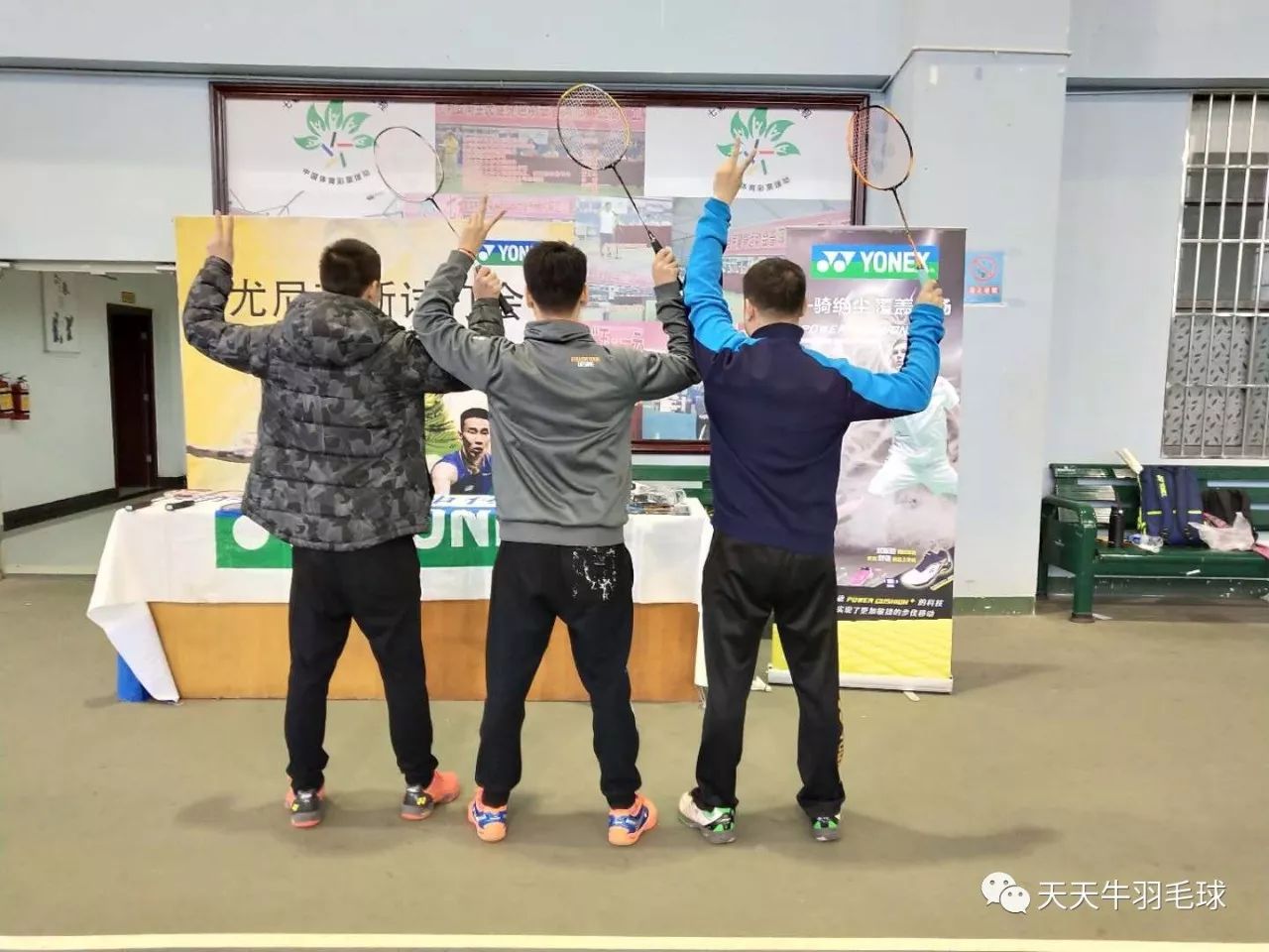yonex上海羽毛球公开赛,2023yonex中国羽毛球精英赛