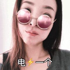 自制动态表情包让你斗图无敌手,diy表情包图片