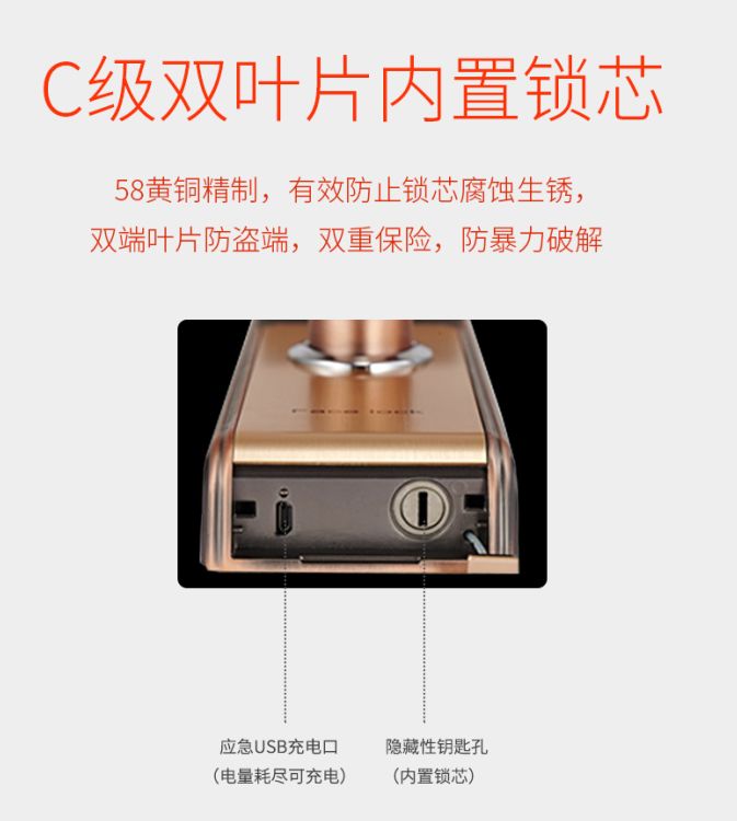 西默智能门锁如何设置,西默智能门锁使用教程