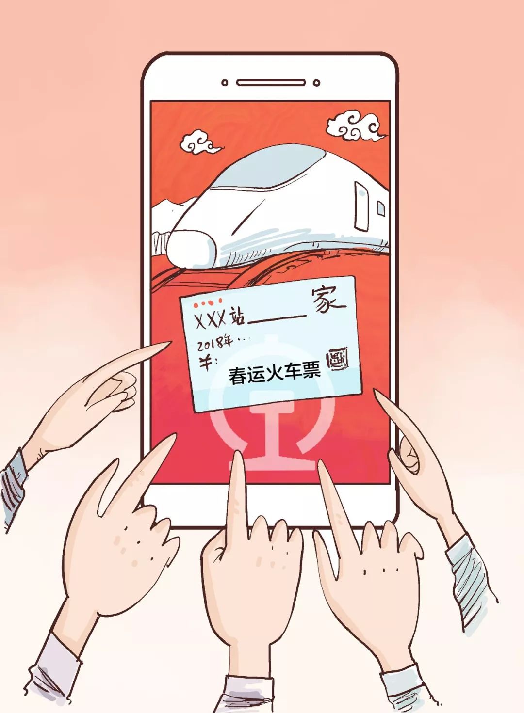 春运抢票神器有用吗,春运抢票去窗口买成功率高吗