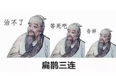不吹不黑下一句,不吹不黑前面一句