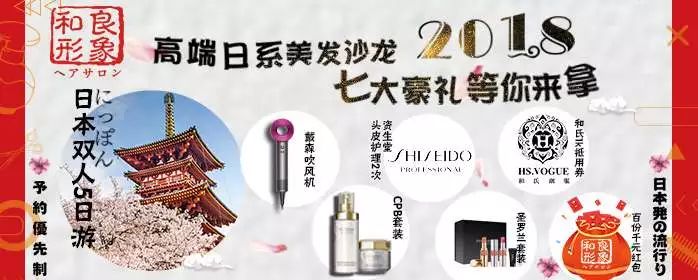 那些被支付寶用掉の钱，“和春祭”帮你补回来