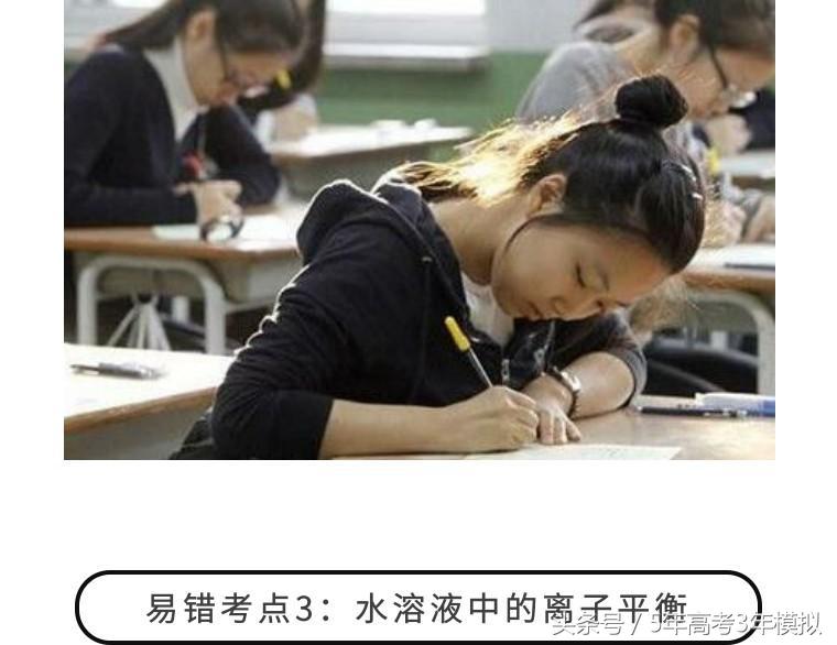 高考理综100分答题技巧,高考理综如何突破260