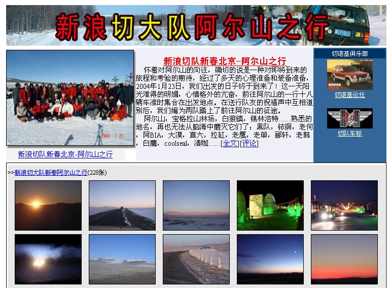 老李故事会全部,老李故事会大全