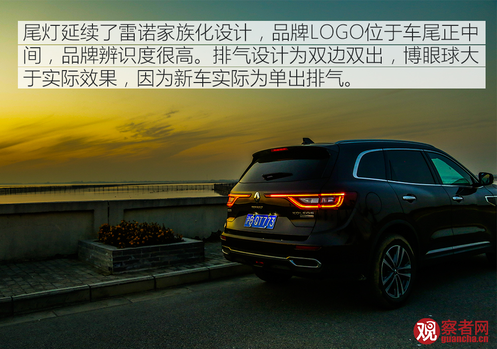 最新款雷诺科雷傲试驾视频,东风雷诺suv科雷傲评测