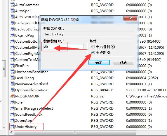 ctrl+z撤销多了怎么办,快捷键ctrl+z为什么是撤销