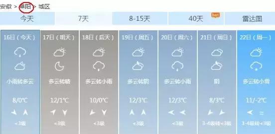 刚刚，3个坏消息一起杀到！合肥人挺住！