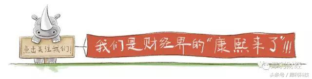 刘强东讲述京东金融的定位,刘强东讲解京东金融