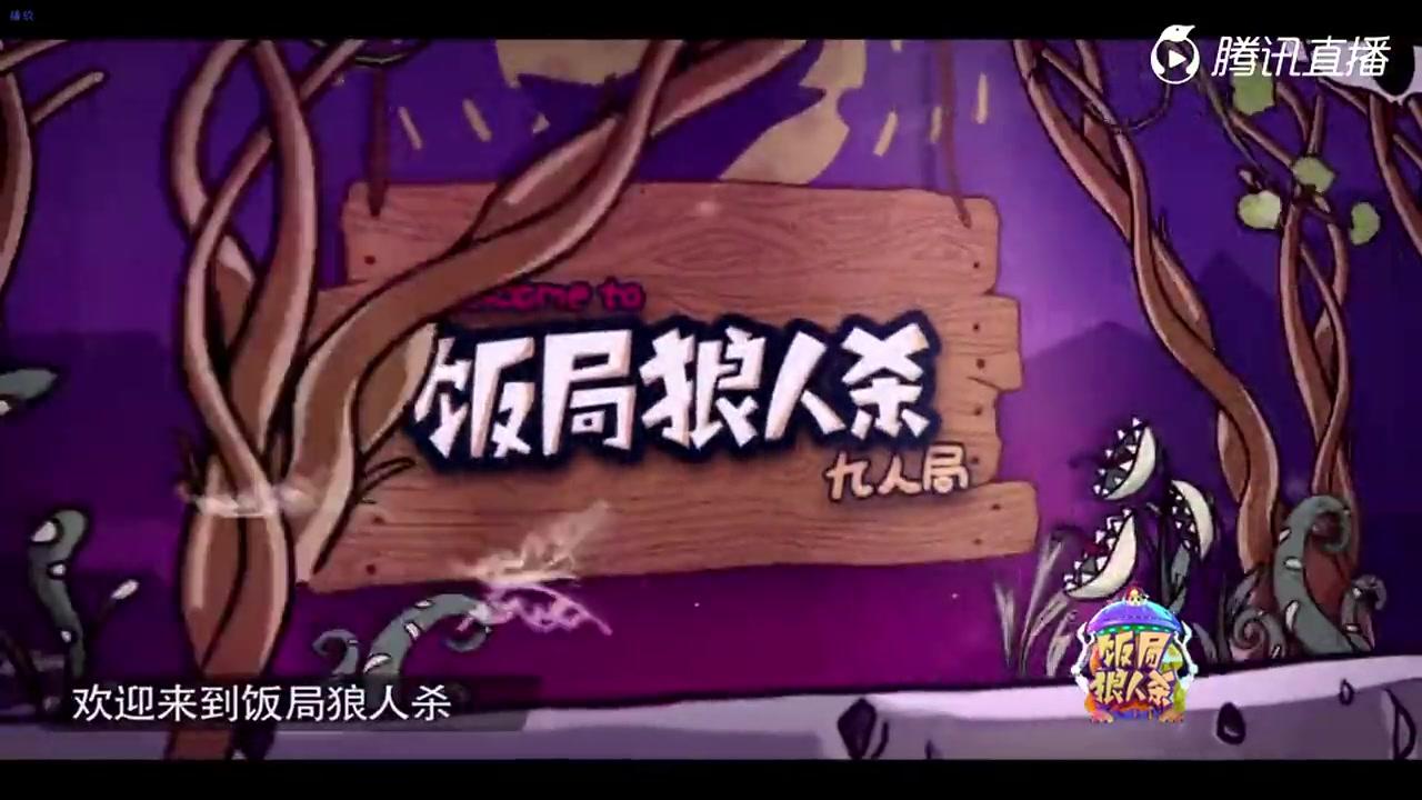 饭局狼人杀真实玩法,饭局狼人杀最新模式