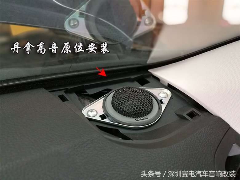 丹麦丹拿改装音响店,丹麦丹拿音响改装哪家好