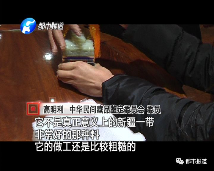 打击诈骗之揭秘收藏品骗局,打击养老诈骗之揭秘收藏品骗局