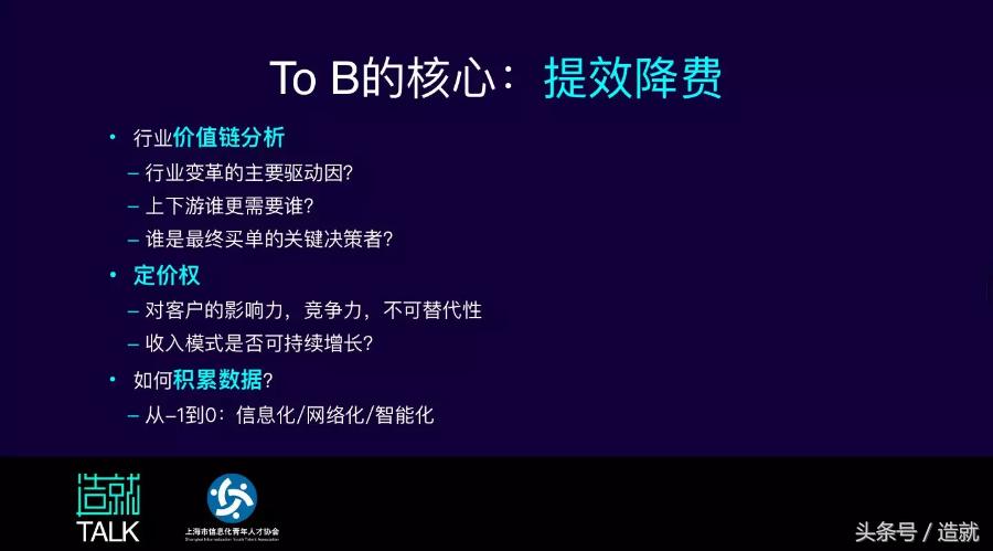 pptv创始人姚欣完整视频,pptv创始人是谁