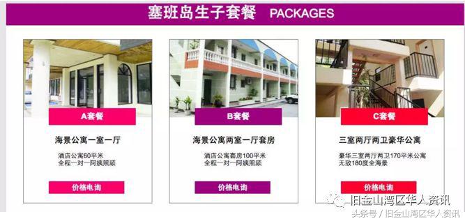 塞班生子的大体流程,塞班生孩子和美国生的区别